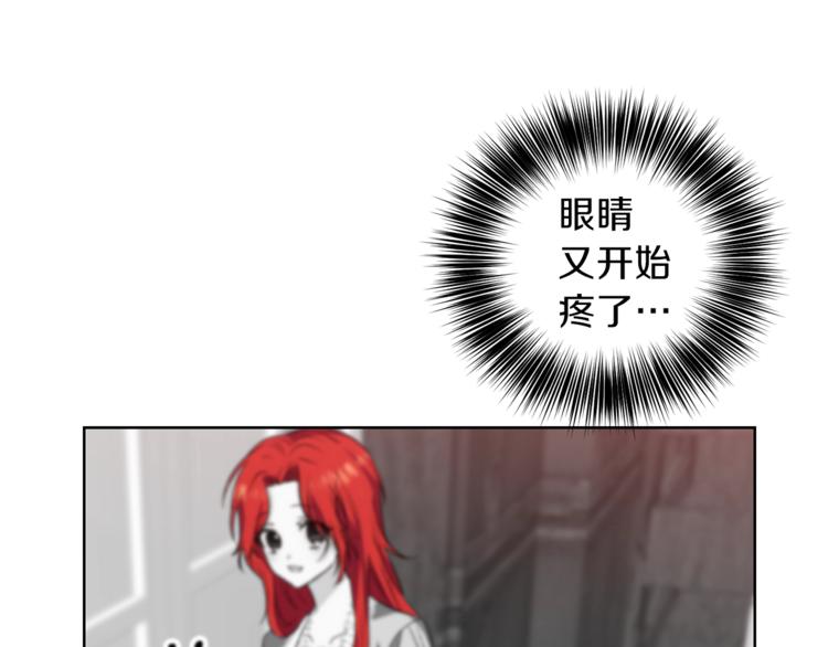 第11话 第二种颜色97