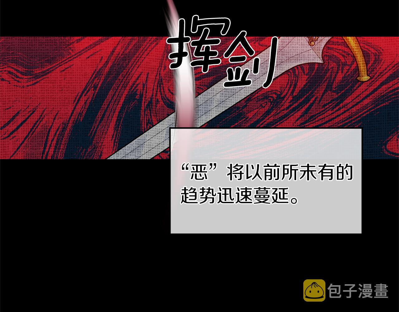 第71话 秀恩爱21