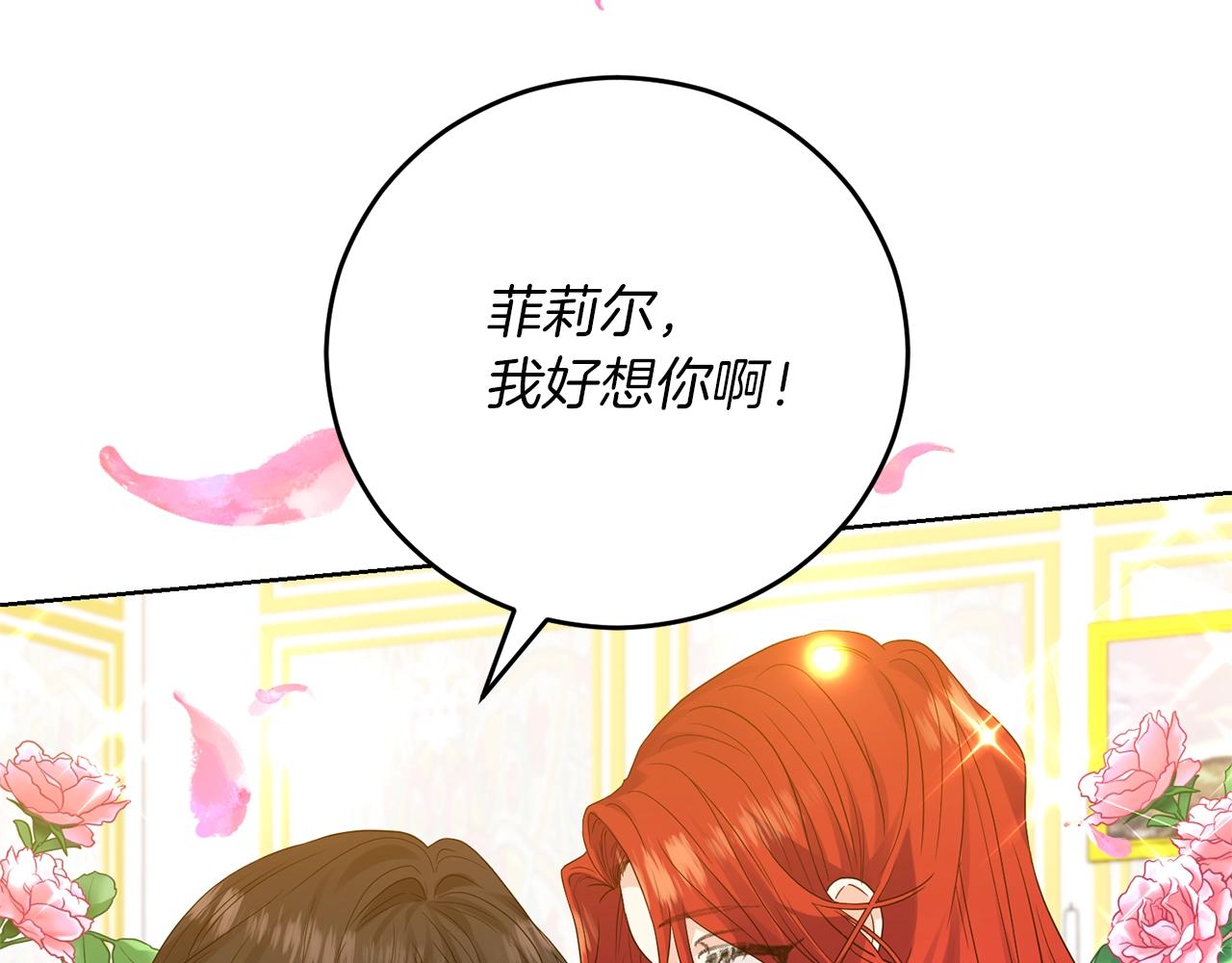 第27话 再次见面8