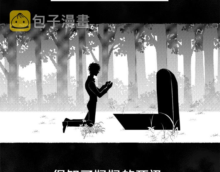 第1话 玫瑰与诅咒144