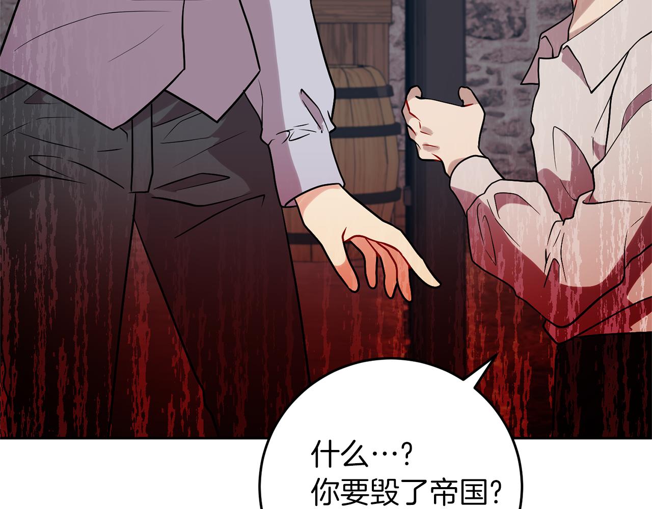 第70话 表白152