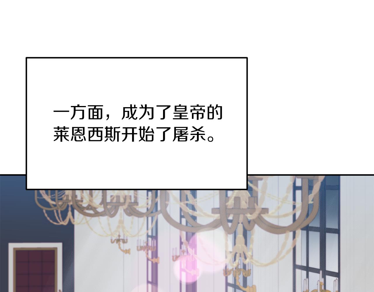 第75话 爲皇帝治疗44