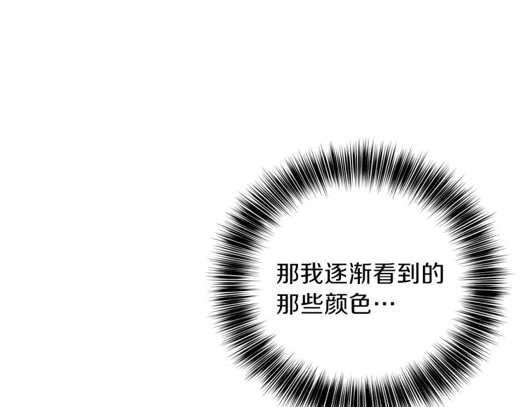 第15话 玫瑰园的浪漫约会84