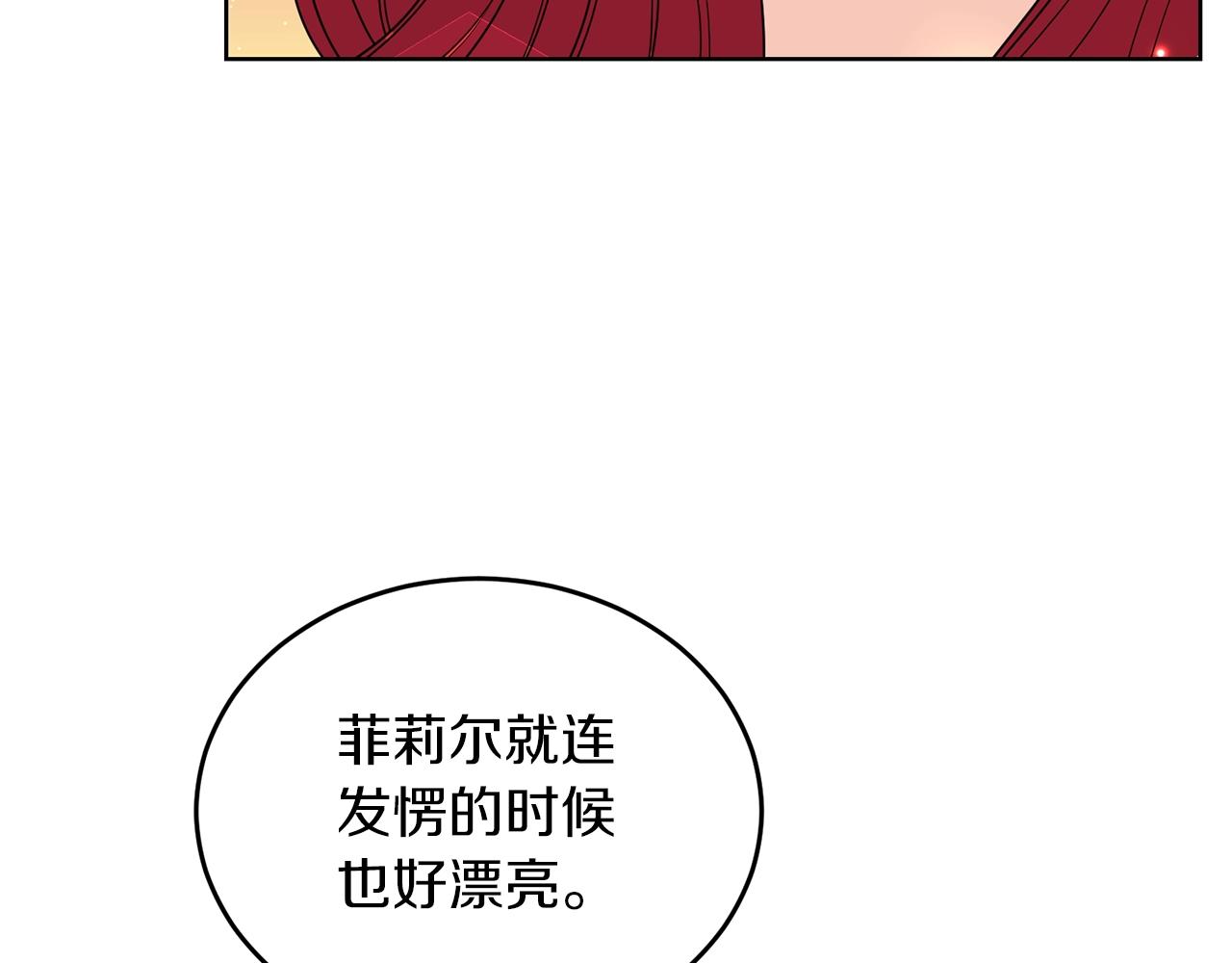 第27话 再次见面49