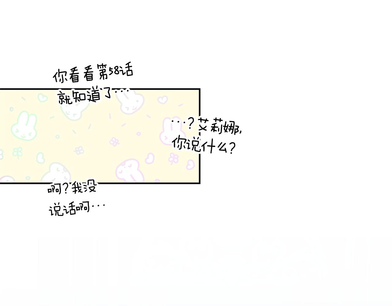 第64话 洗清罪名92