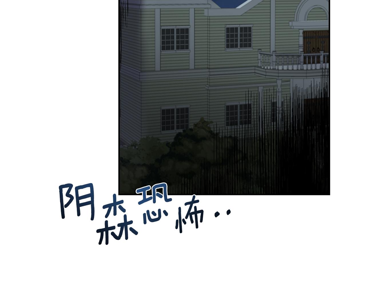 第59话 无中生有85
