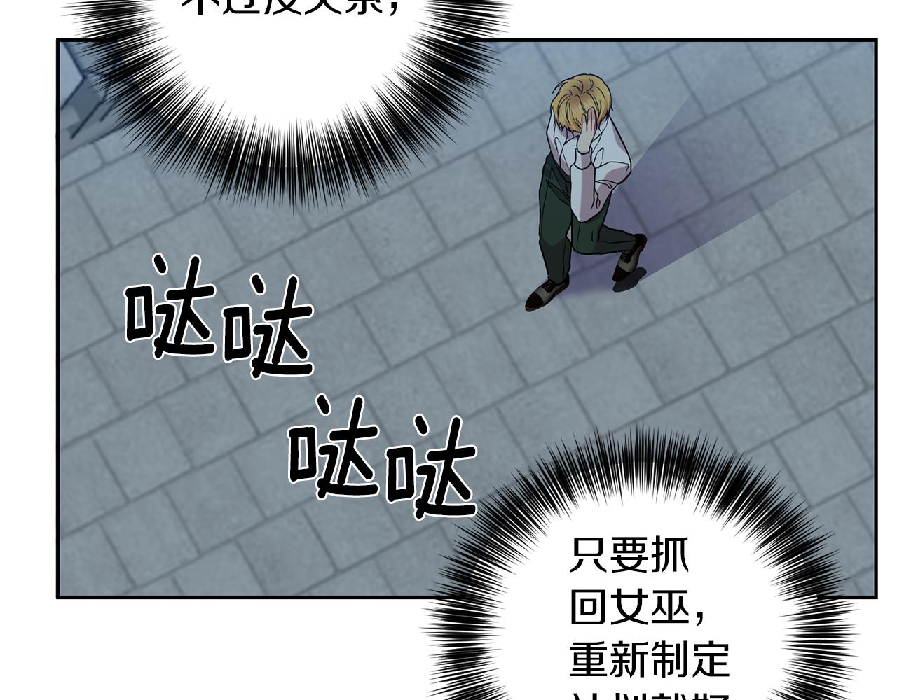 第58话 勇闯地牢56