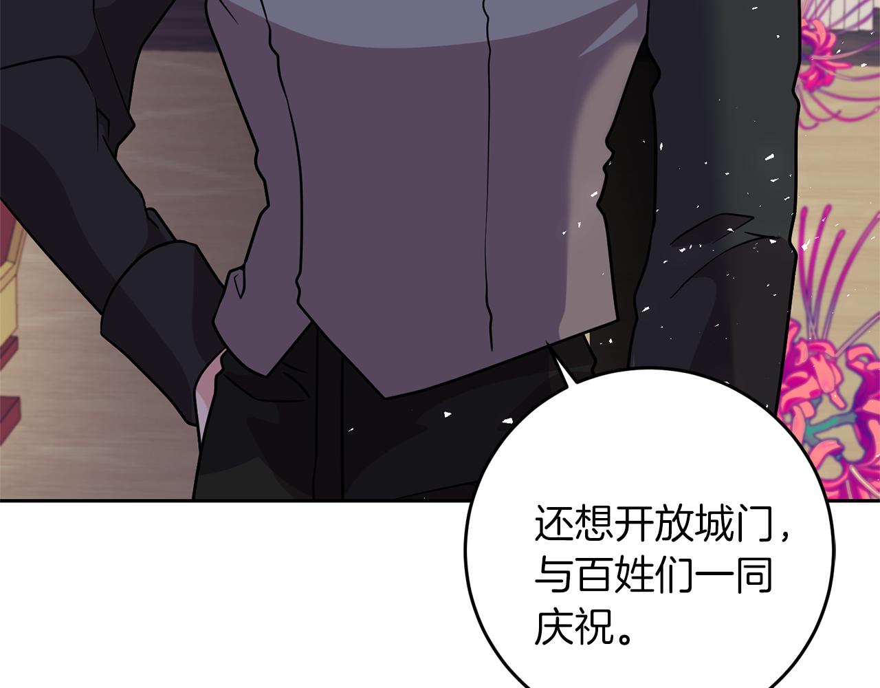 第65话 深入敌营160