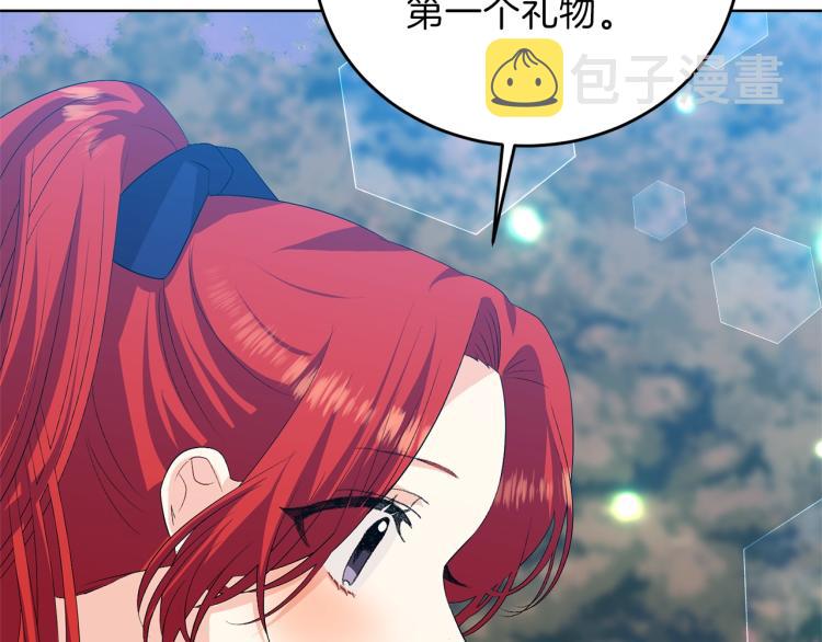 第15话 玫瑰园的浪漫约会142