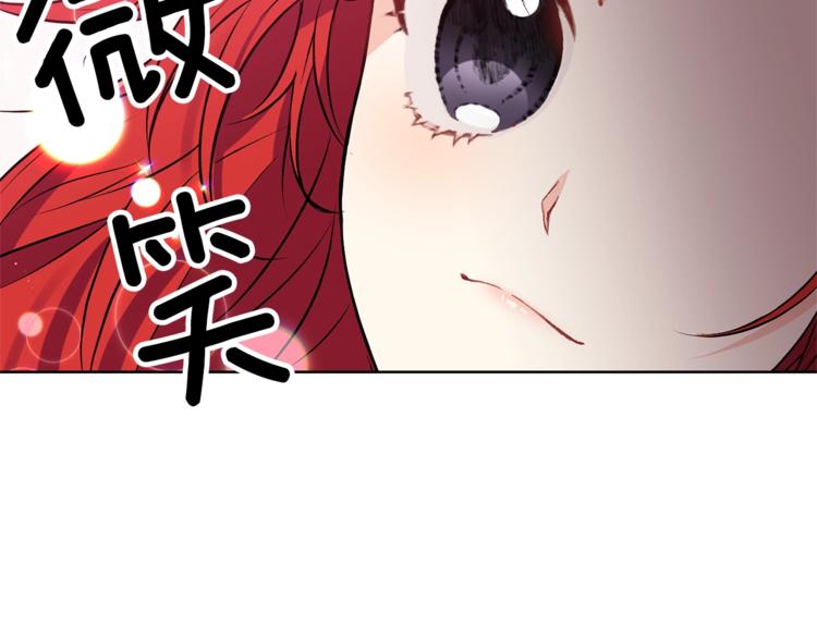第2话 调教皇子计划87