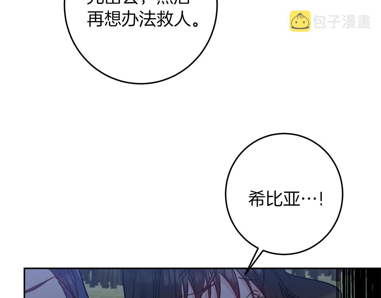 第59话 无中生有90