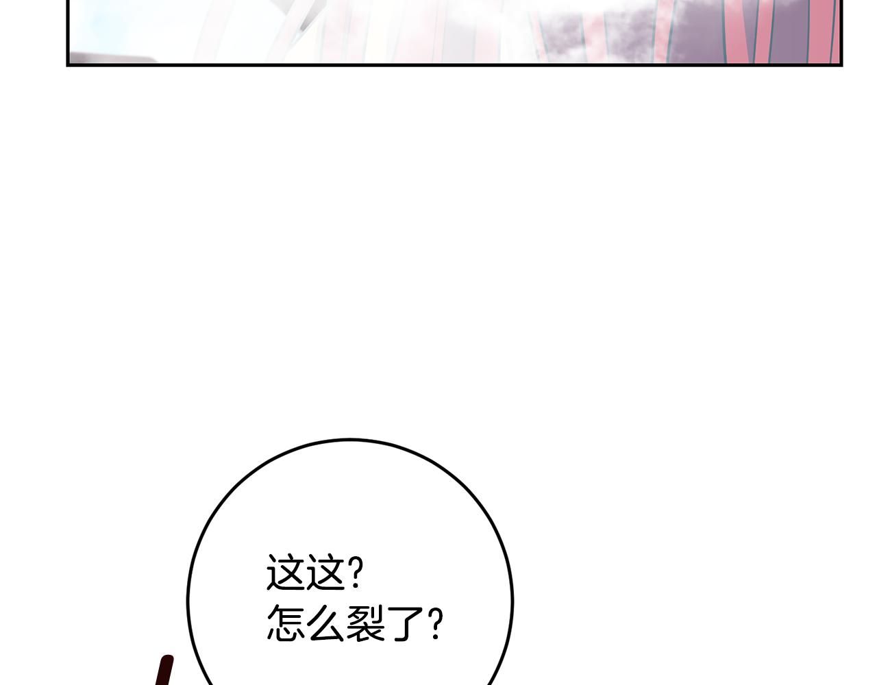 第82话 记忆复苏141