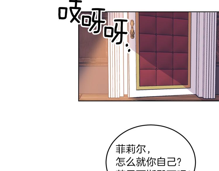 第2话 调教皇子计划251