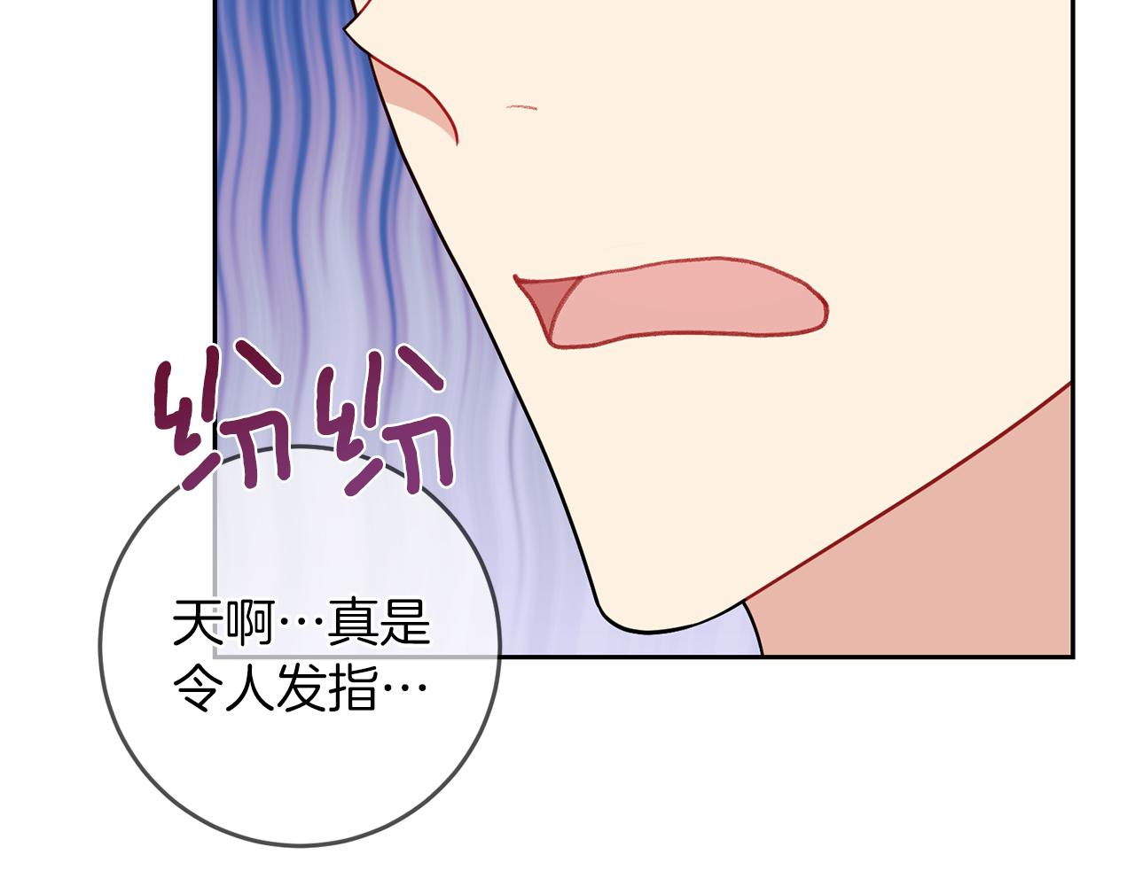 第68话 找妈妈16