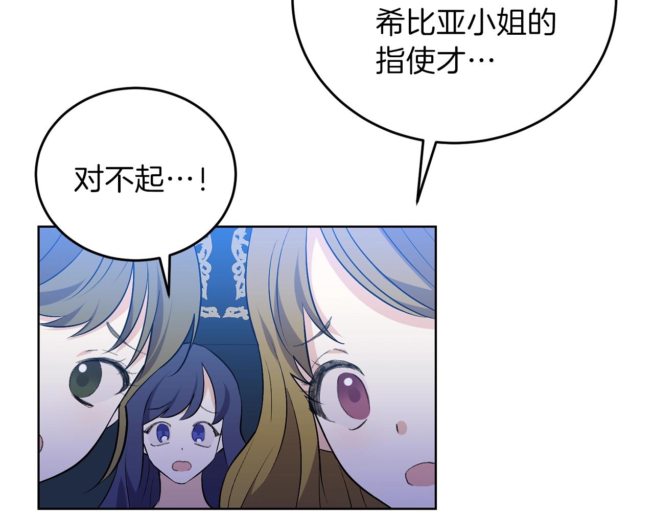 第9话 一出好戏64