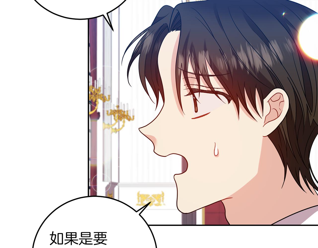 第48话 开始吧115