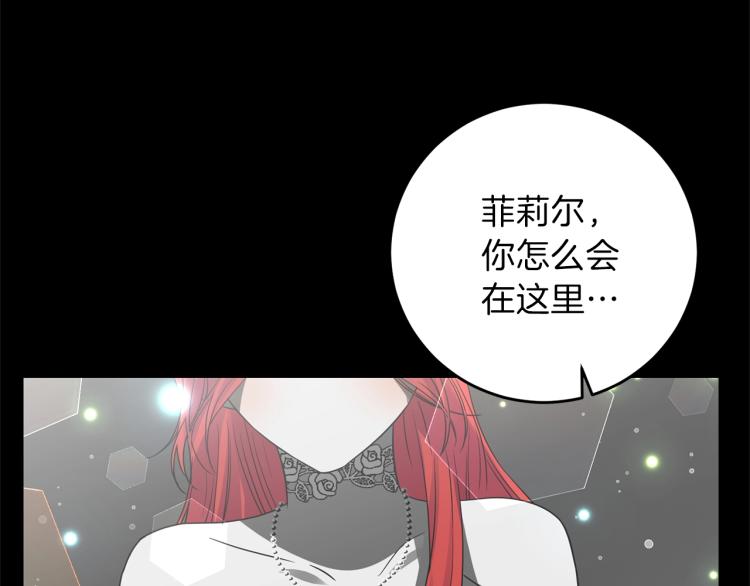 第21话 诅咒解除？94