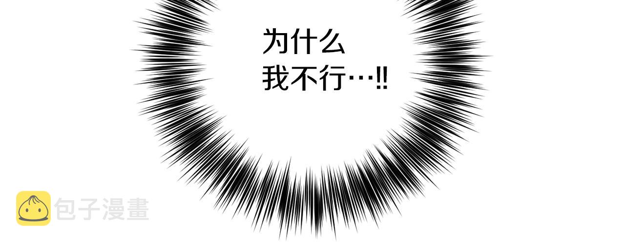第40话 美少女老师的魅力56