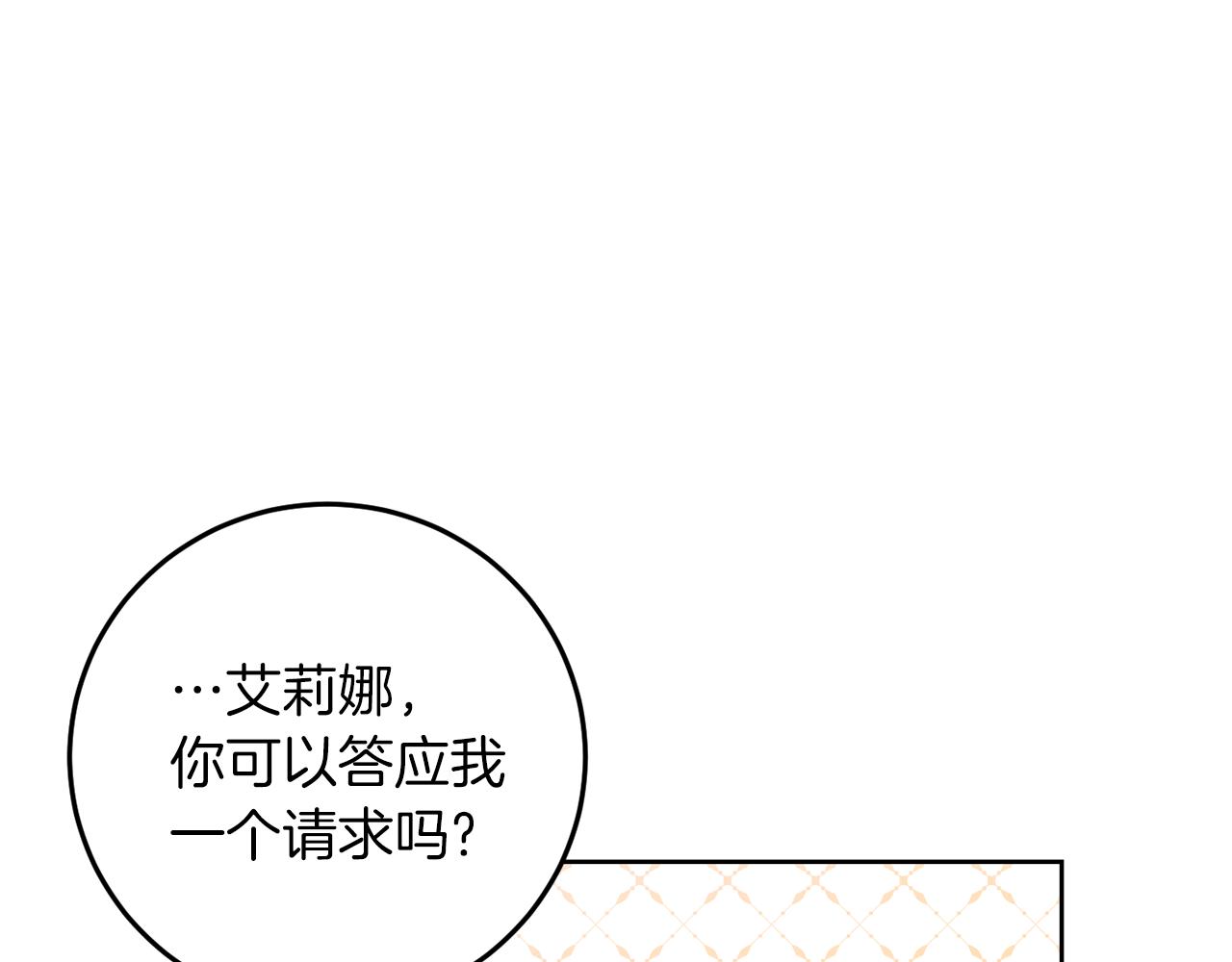 第36话 无辜被陷54