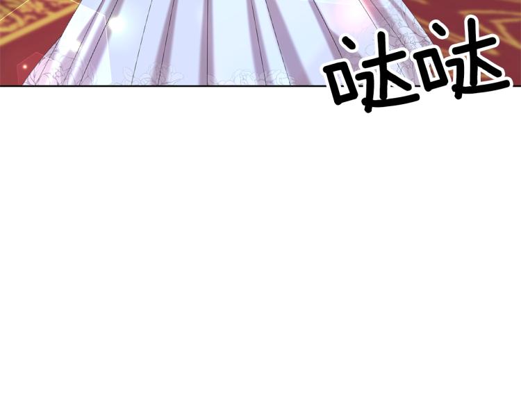 第16话 紫色瞳孔20