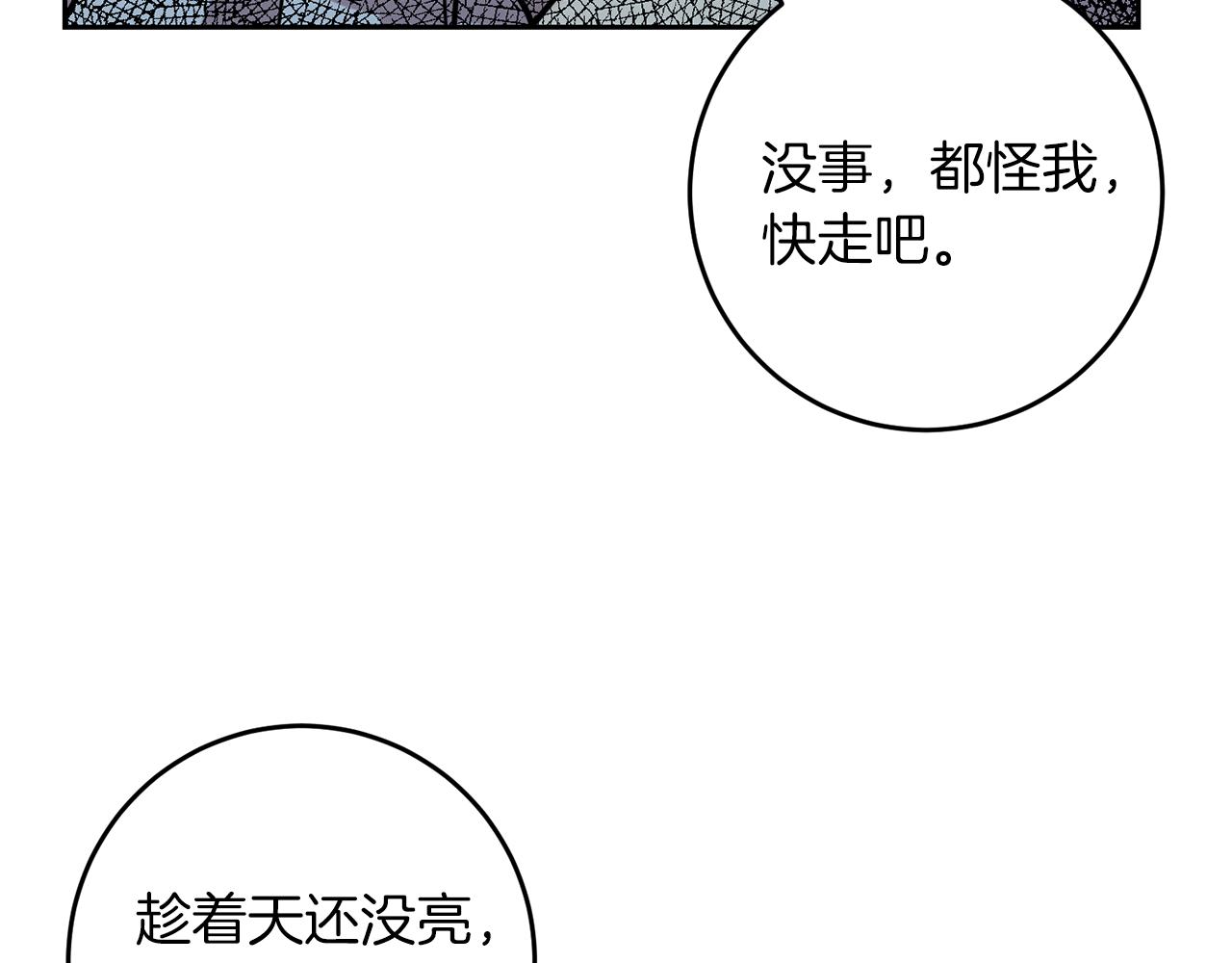 第51话 一定会再见的150