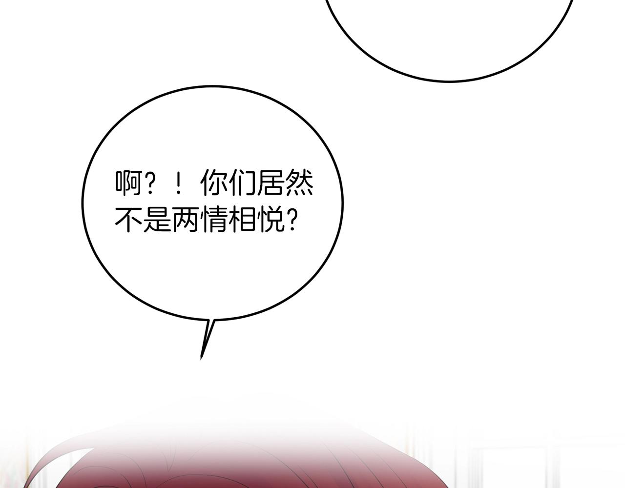第27话 再次见面126