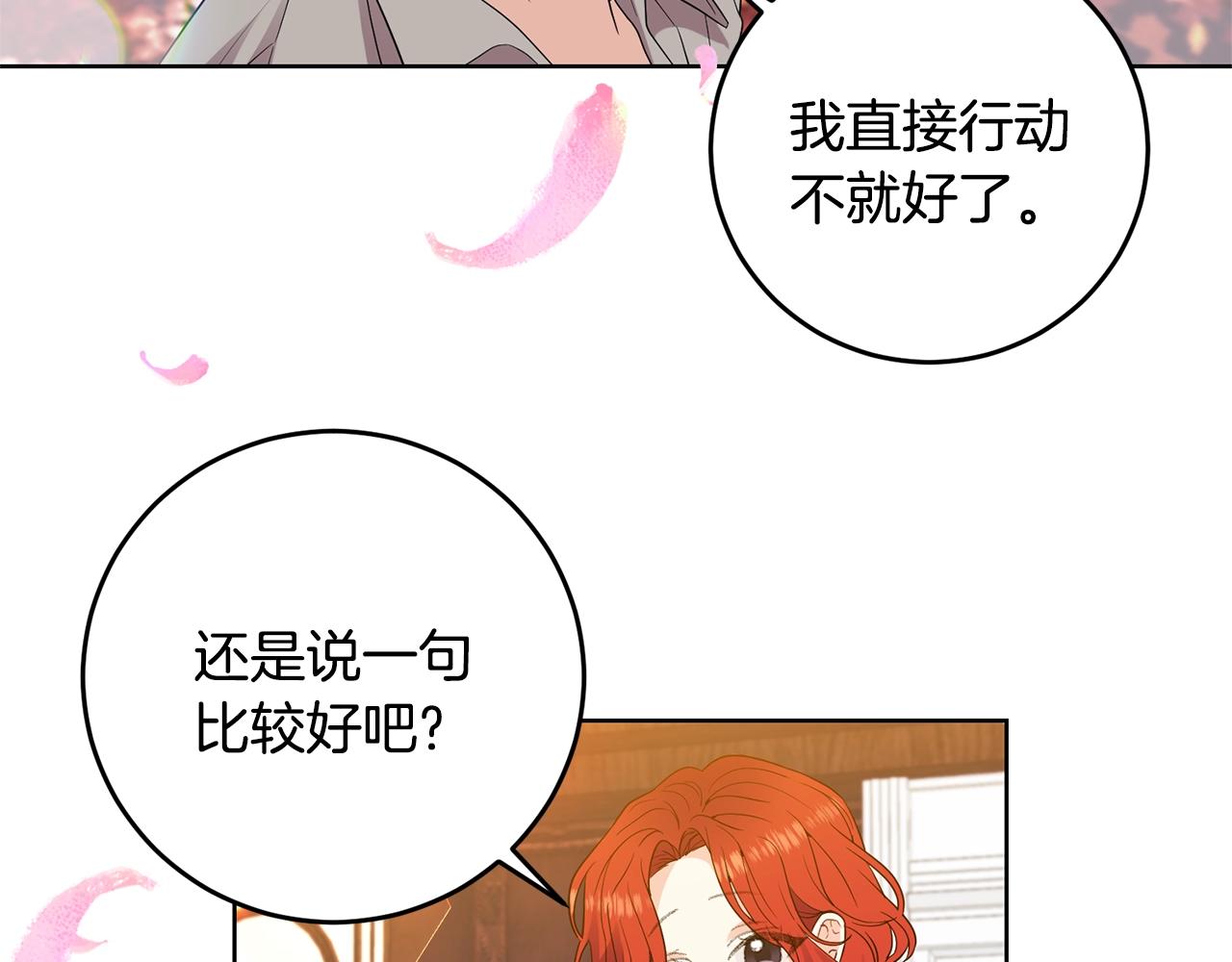 第30话 幸福95