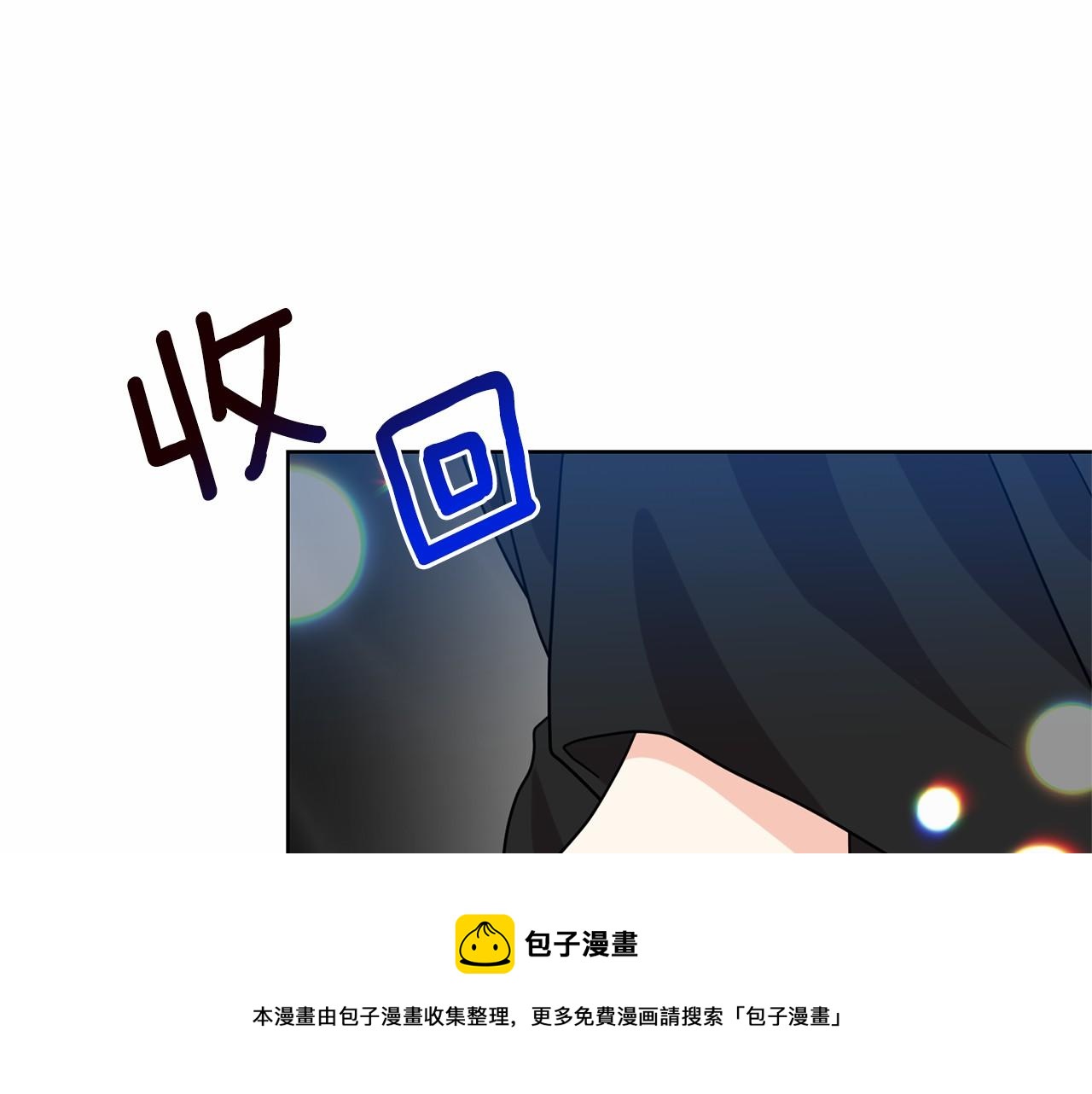 第46话 黑化36