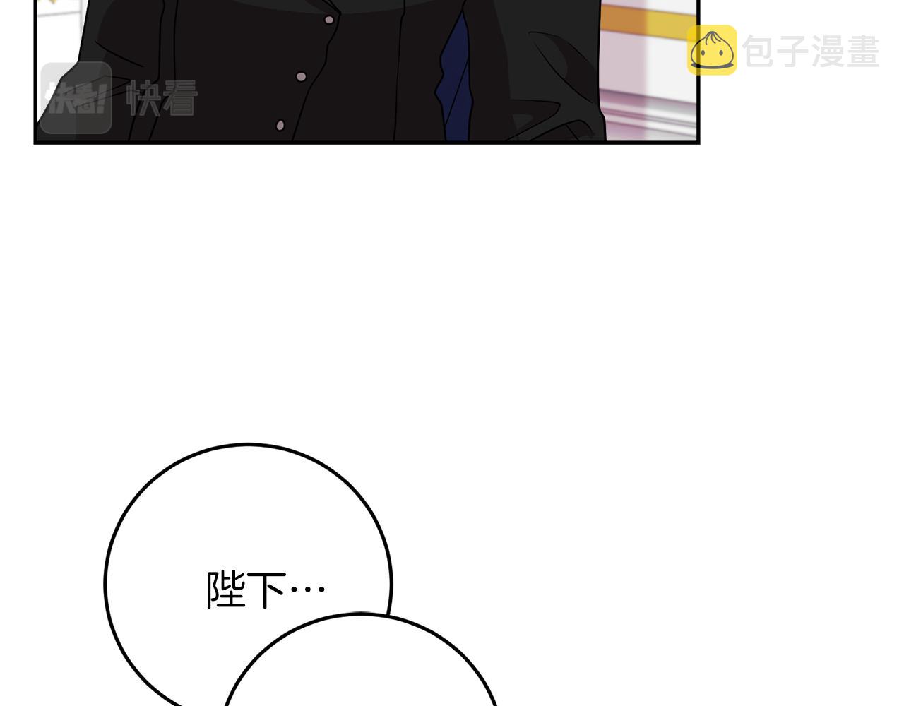 第57话 坦白64