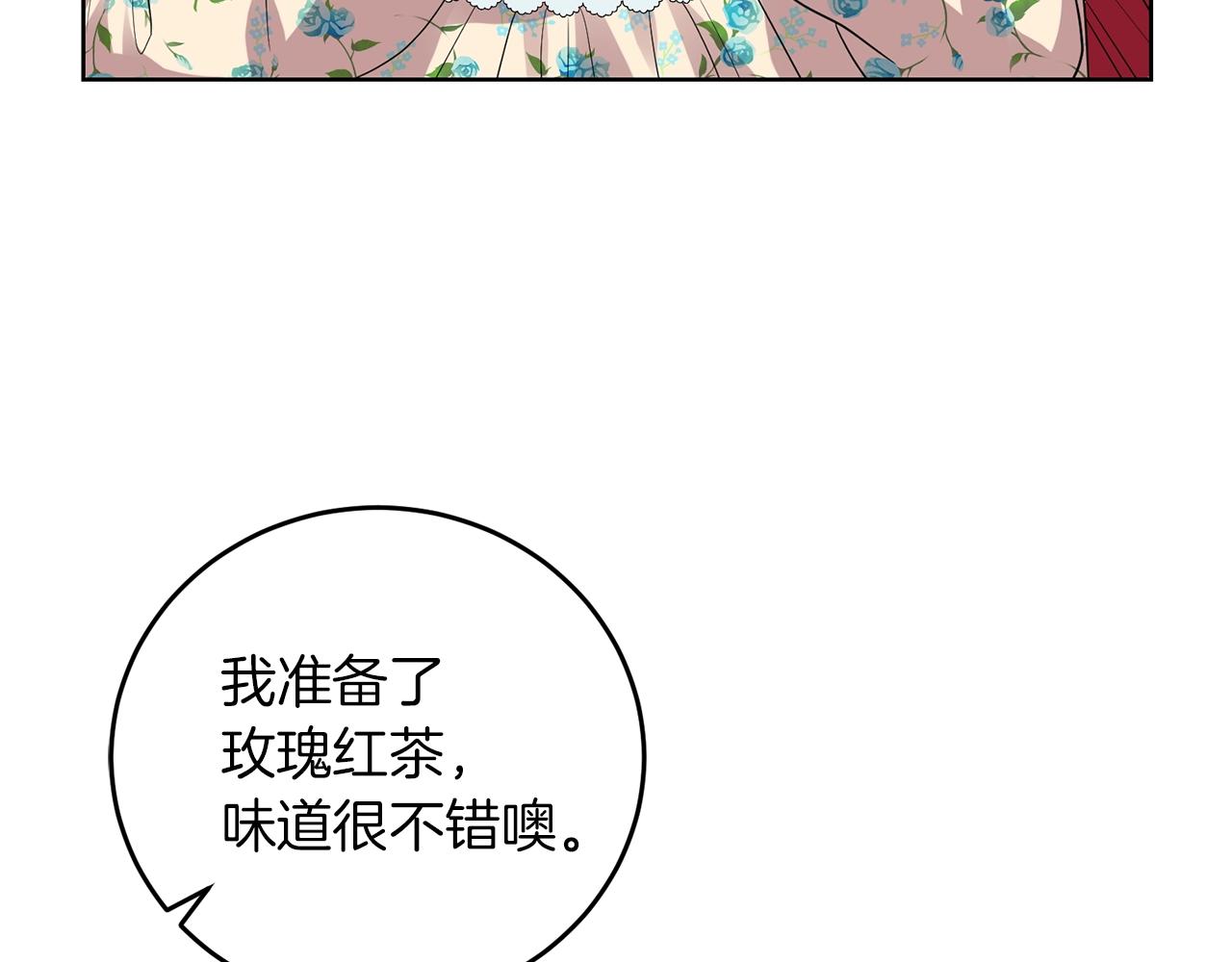 第27话 再次见面168