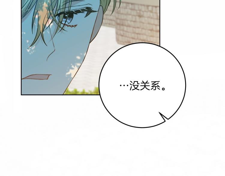 第19话 还不懂我吗？112