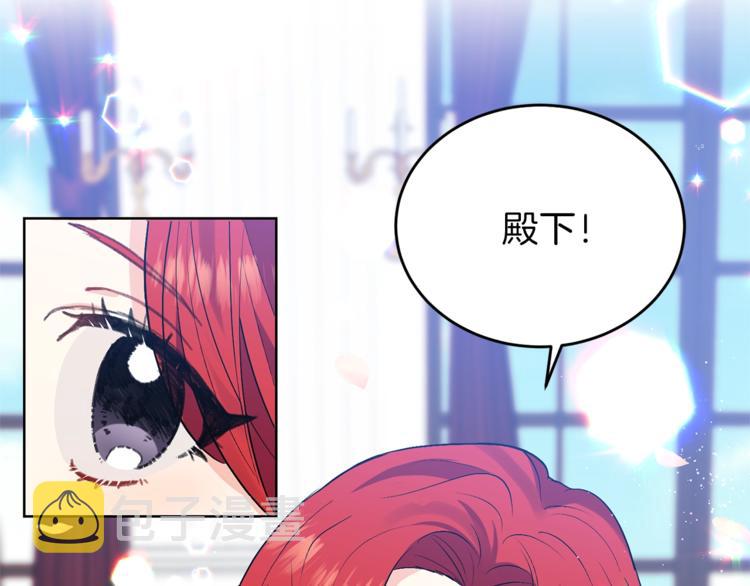 第5话 解锁新颜色29