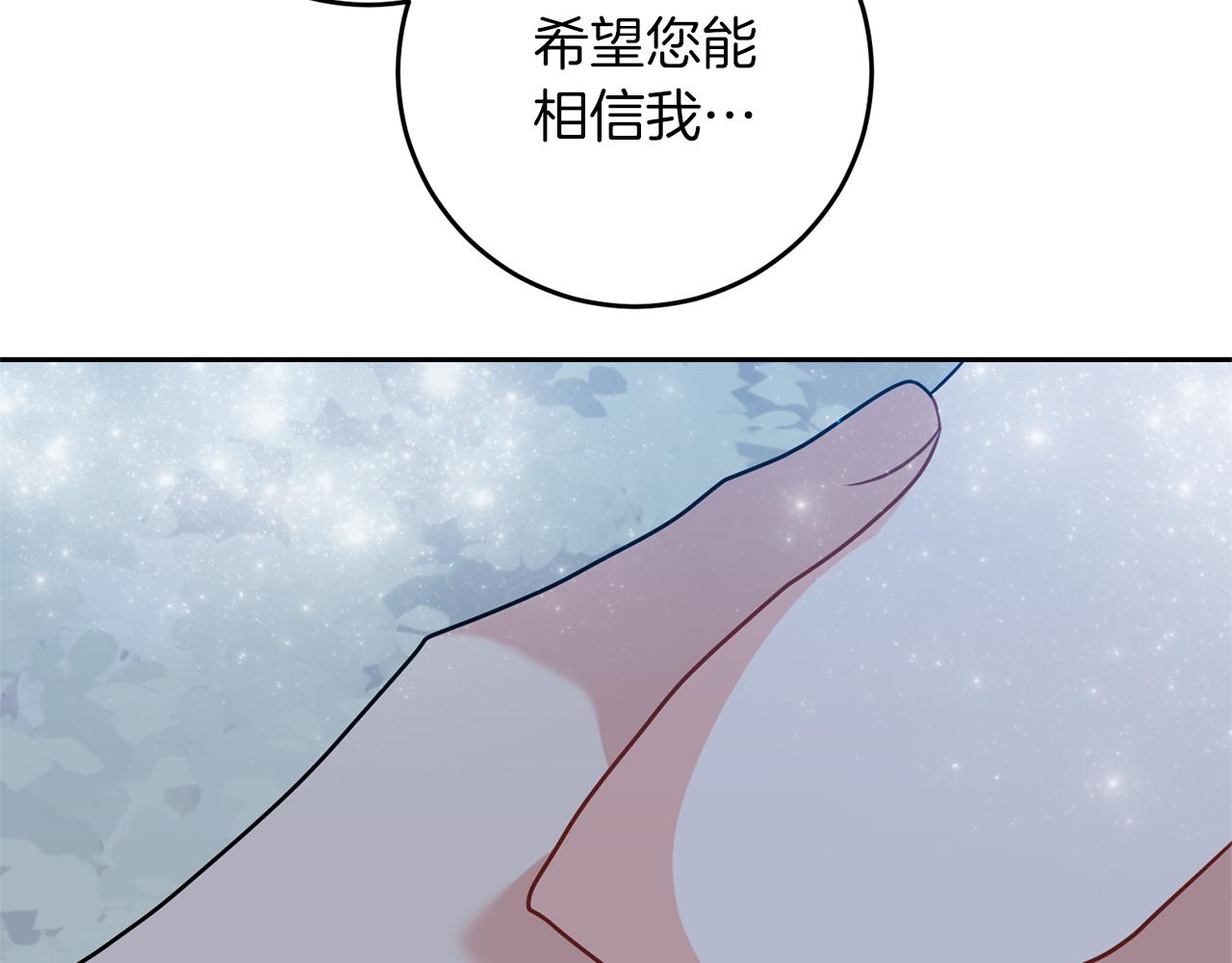 第54话 误会154
