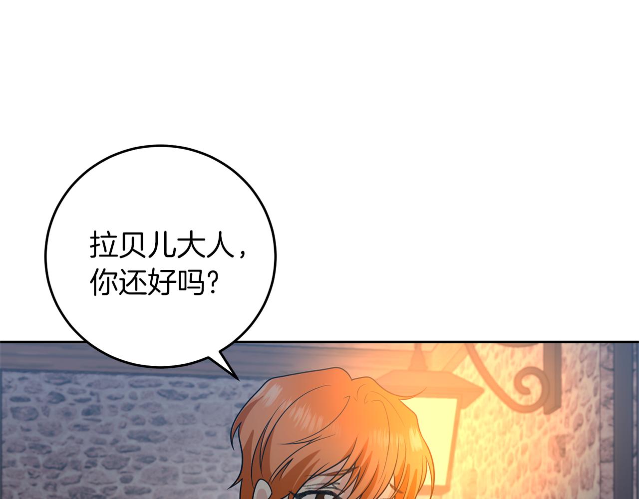 第78话 再度被囚禁100