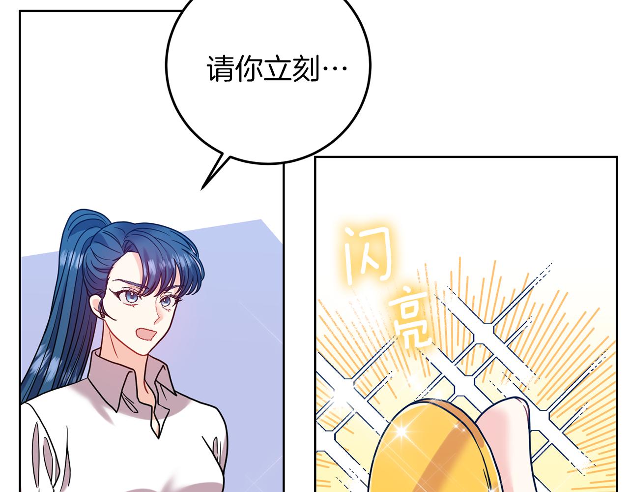 第40话 美少女老师的魅力69
