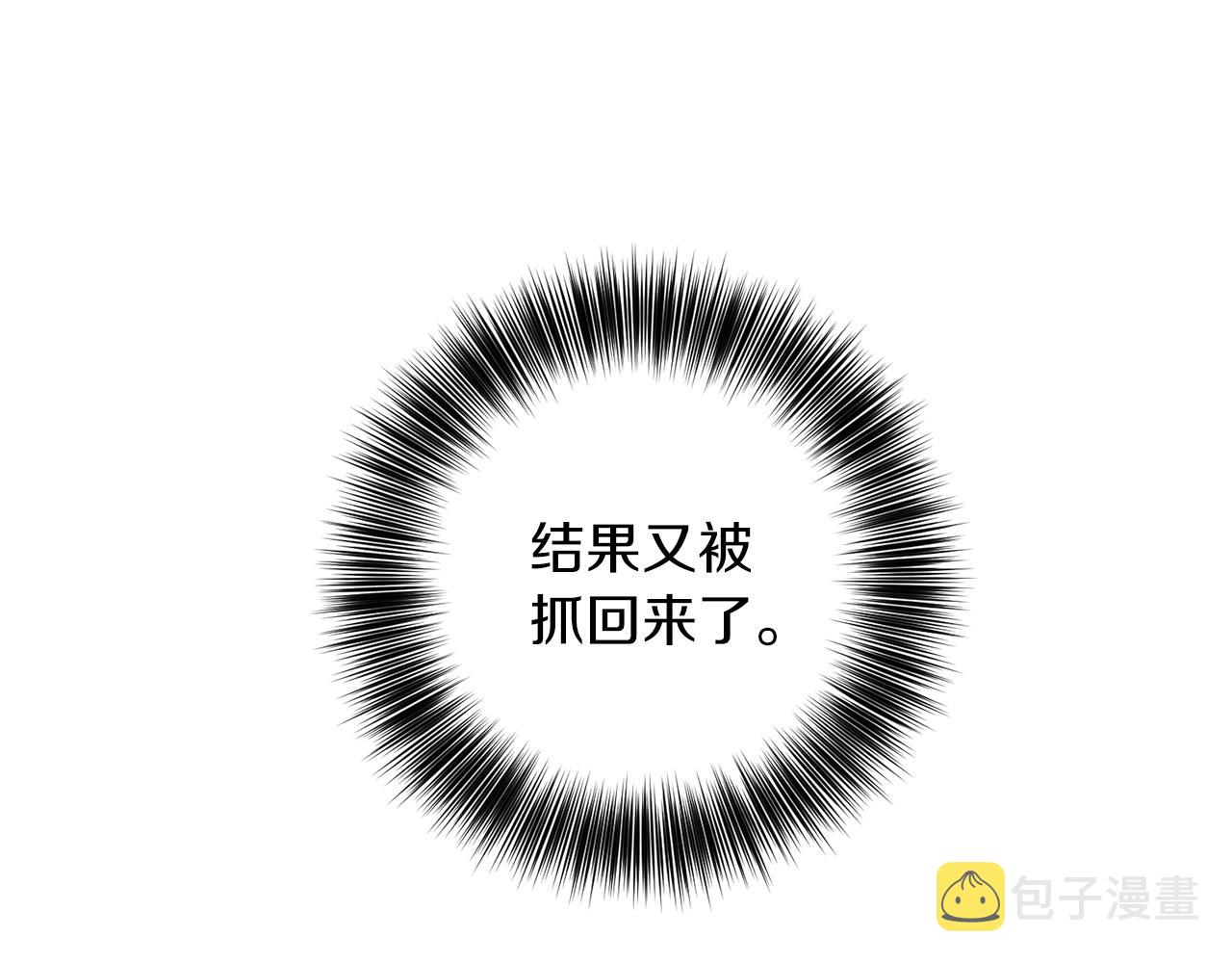 第55话 盯上13