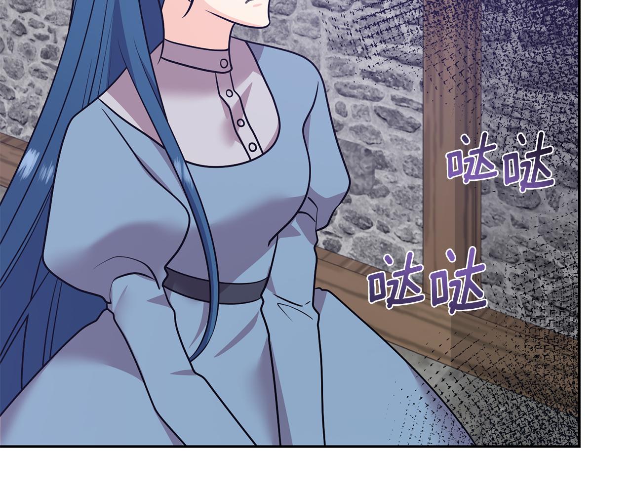 第81话 自行了断?!36