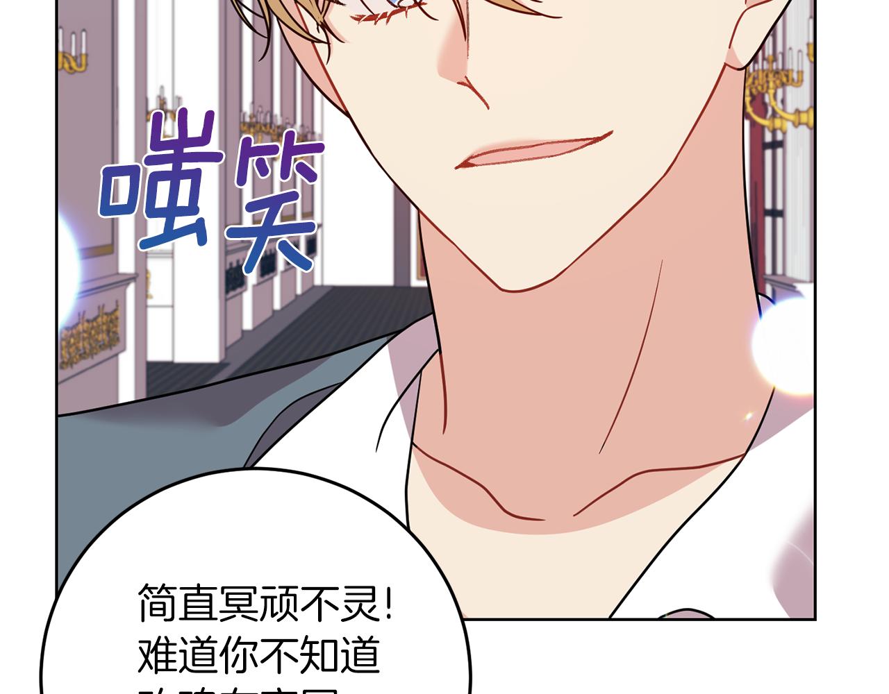 第44话 我认识的人是谁53