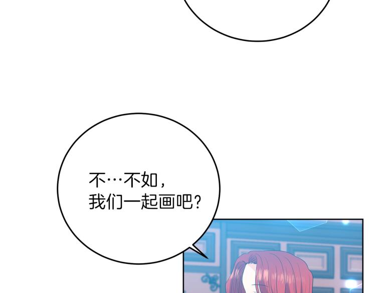 第23话 教我画画吧153