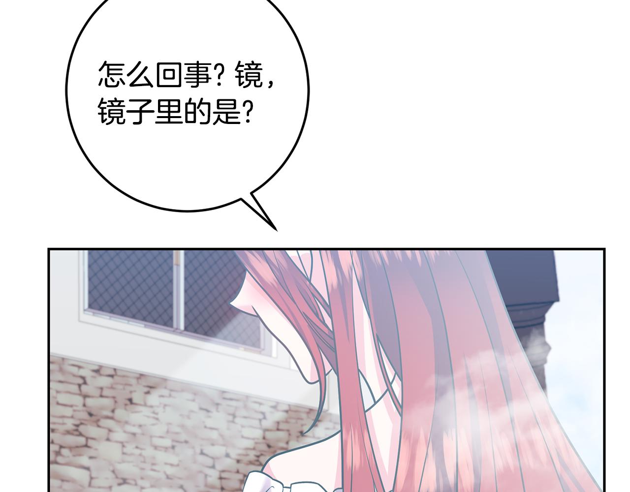 第82话 记忆复苏139