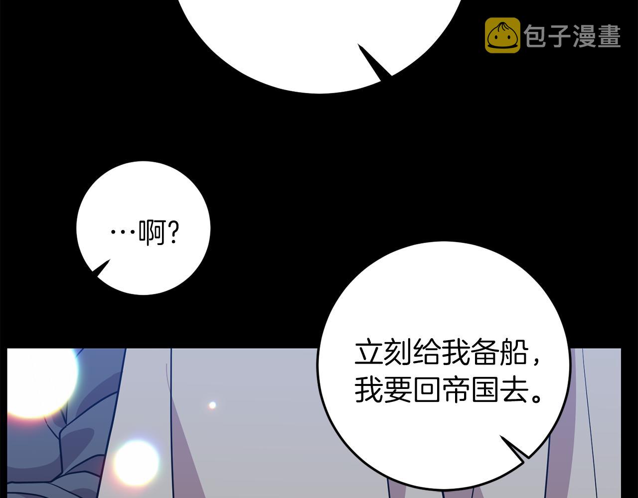第43话 逃跑的梦想133
