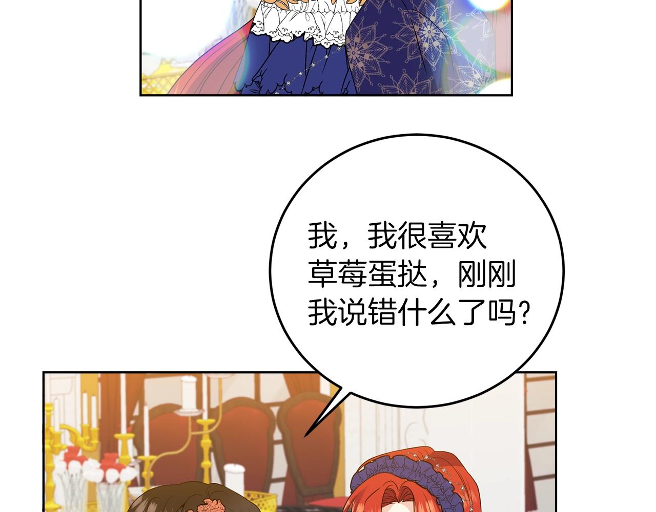 第32话 初雪47