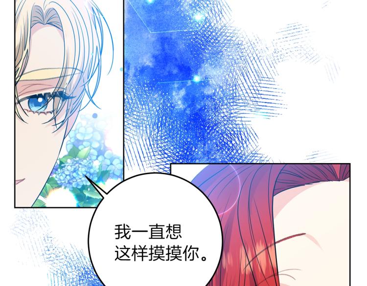 第21话 诅咒解除？148