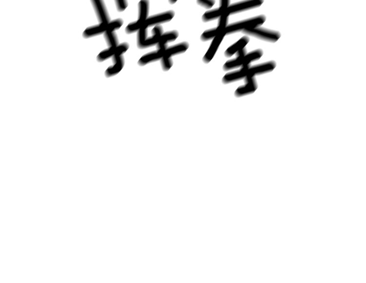 第3话 预言失灵了？152