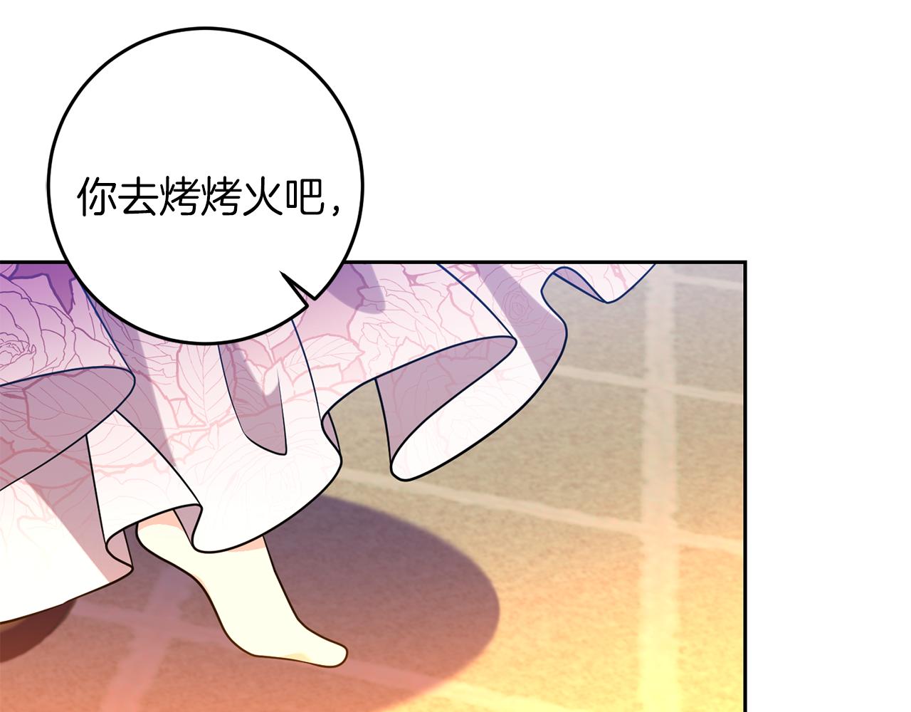 第63话 真命天女61