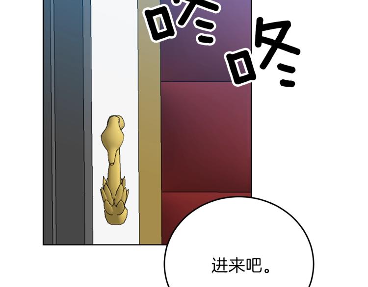 第18话 神秘男子77
