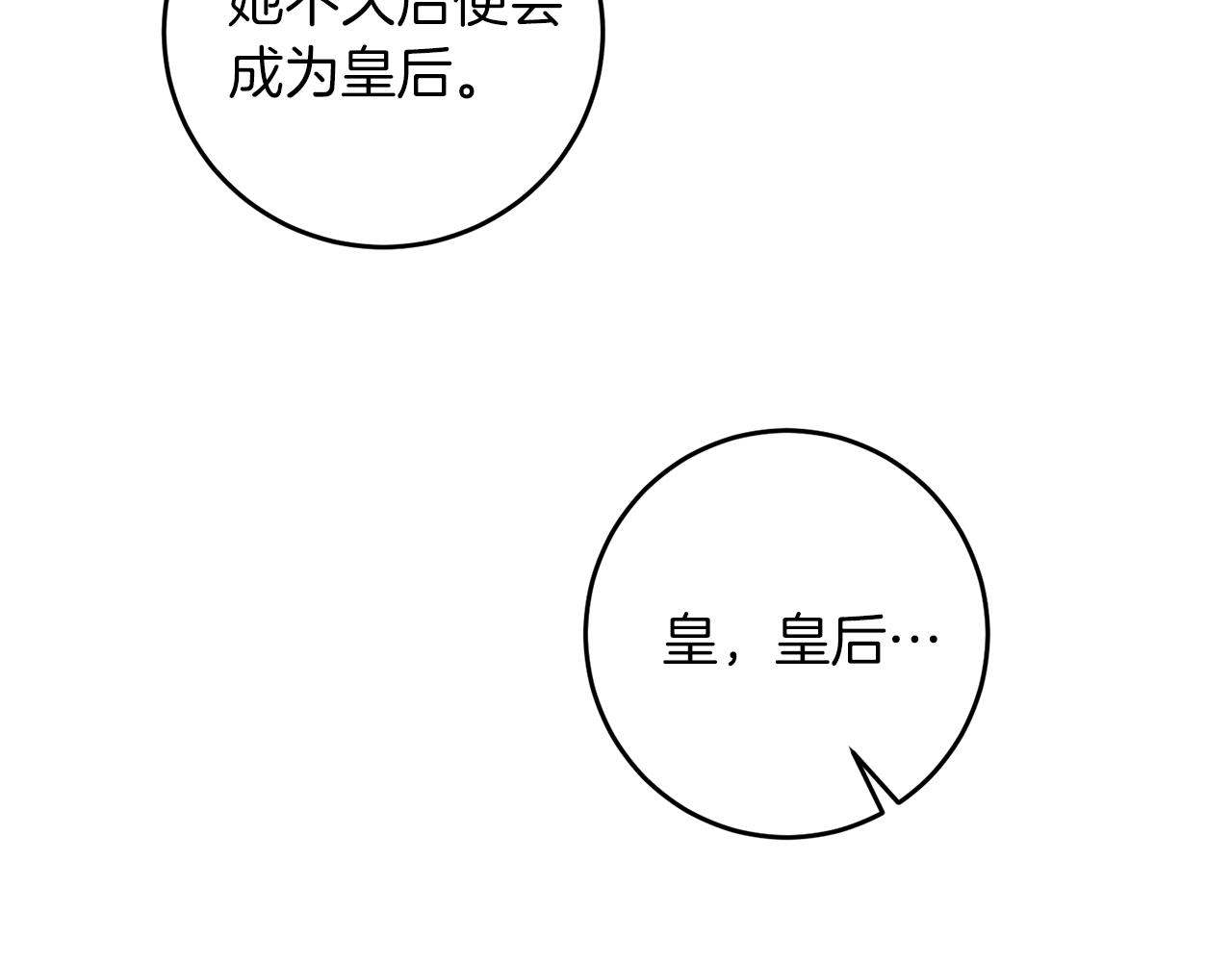 第49话 苦恼39