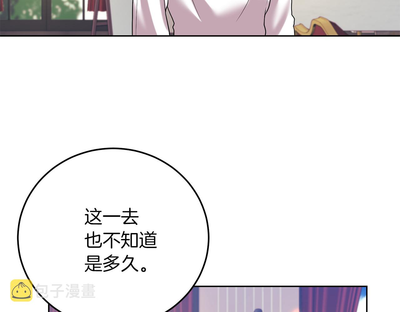 第37话 和亲76
