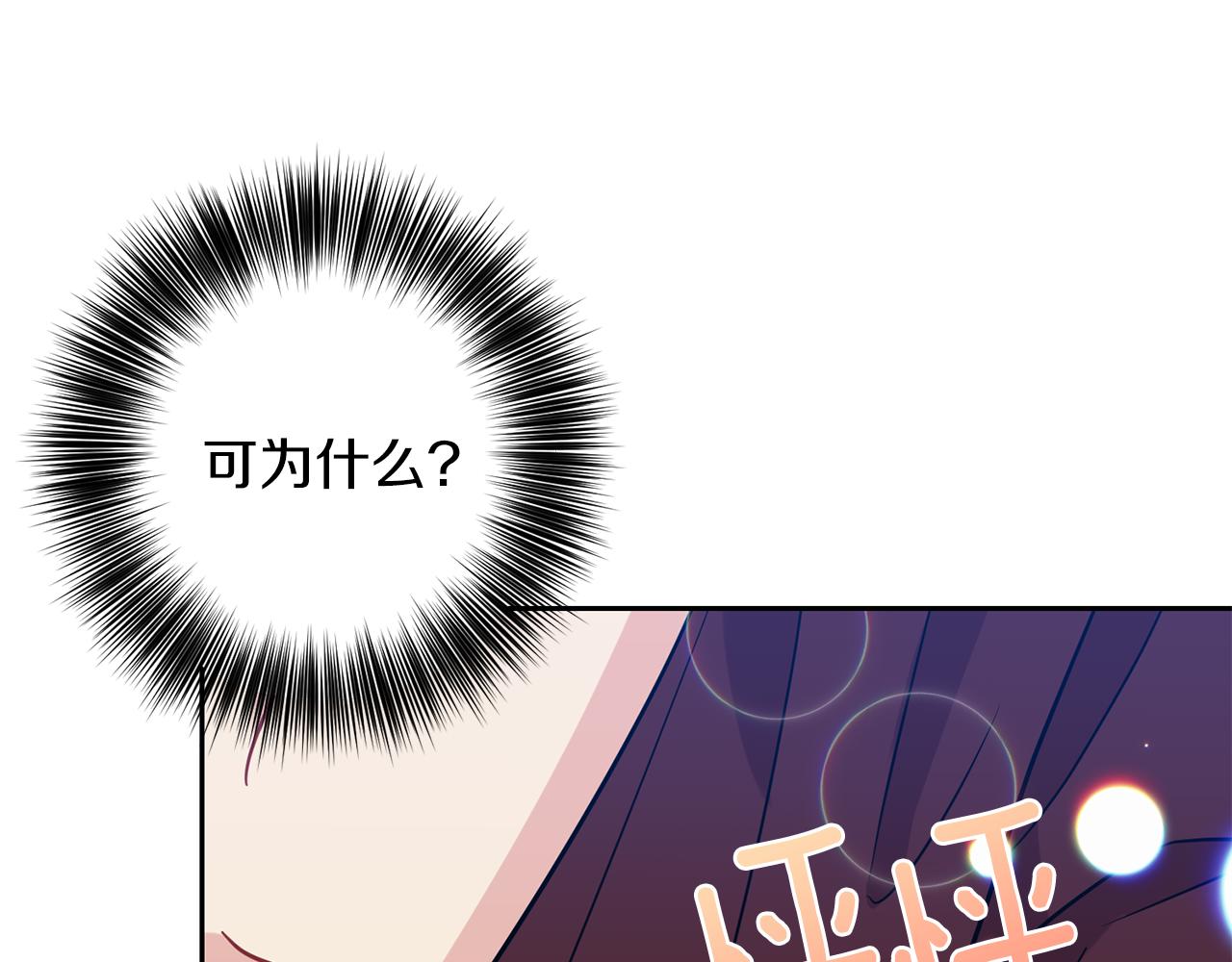 第48话 开始吧58