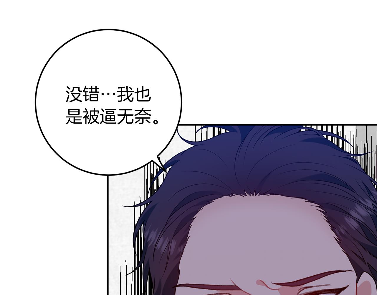 第68话 找妈妈8